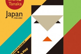 Ikko Tanaka & His Noh Posters | 田中一光与他的能剧海报